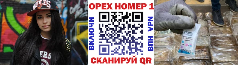 Наркотические вещества Сретенск АМФЕТАМИН  COCAIN  Гашиш  МЕФ  Канабис 