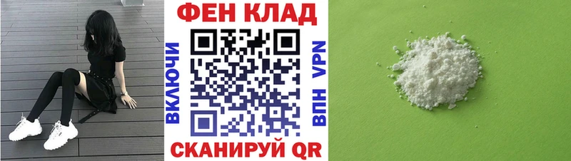 АМФЕТАМИН 97%  Сретенск 
