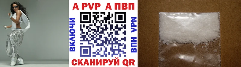 дарнет шоп  Сретенск  Alfa_PVP Соль 