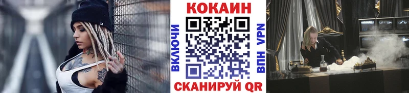 Cocaine Fish Scale  Сретенск 