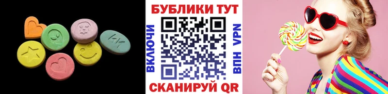 Экстази бентли  закладки  Сретенск 