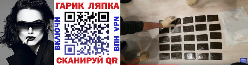 Гашиш Изолятор  Сретенск 