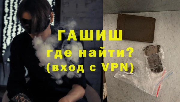 синтетический гашиш Армянск