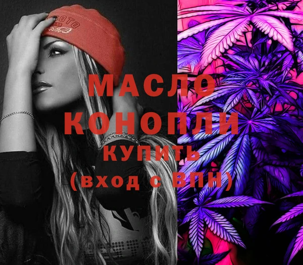 мефедрон VHQ Арсеньев