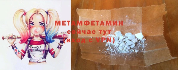 синтетический гашиш Армянск