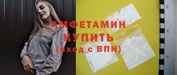 мефедрон VHQ Арсеньев