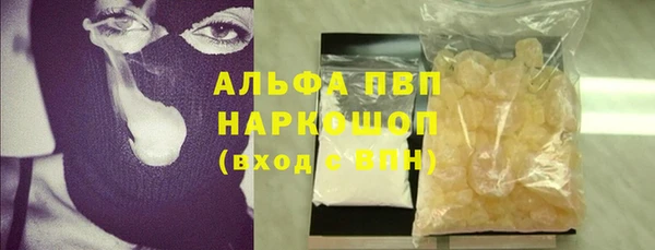 a pvp Аркадак