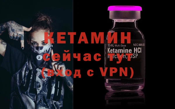 синтетический гашиш Армянск