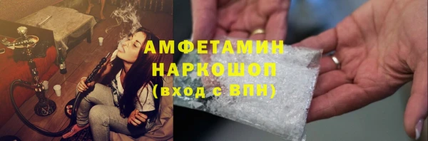 мефедрон VHQ Арсеньев