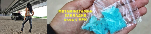 синтетический гашиш Армянск