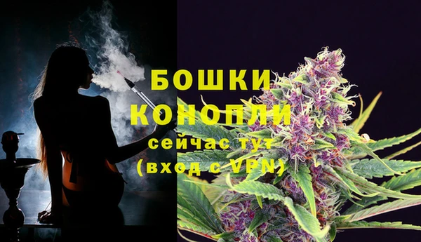 мефедрон VHQ Арсеньев