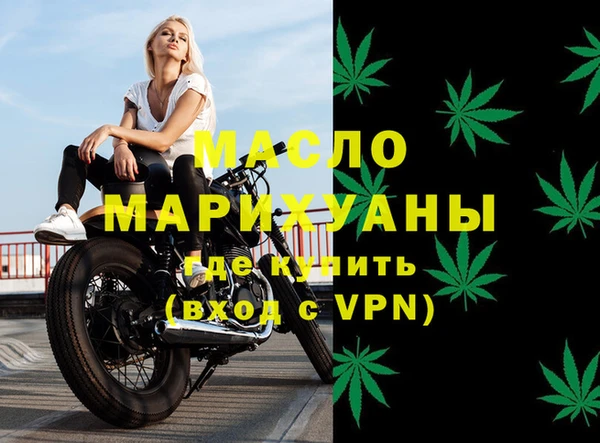 MDMA Premium VHQ Михайловка