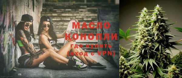 мефедрон VHQ Арсеньев