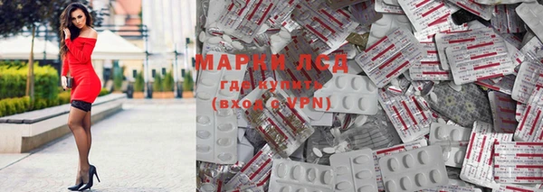 синтетический гашиш Армянск