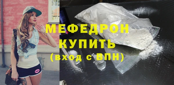 мефедрон VHQ Арсеньев