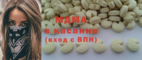 MDMA Premium VHQ Михайловка
