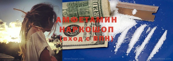 мефедрон VHQ Арсеньев