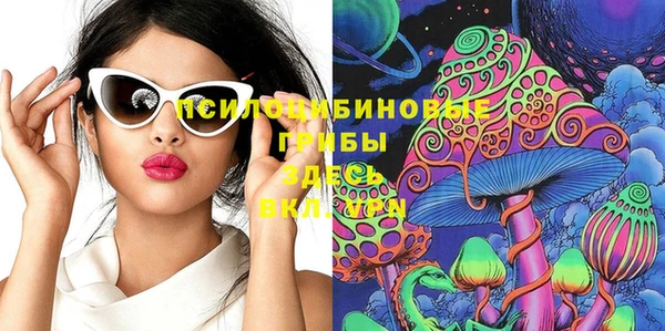 мефедрон VHQ Арсеньев