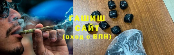 мефедрон VHQ Арсеньев