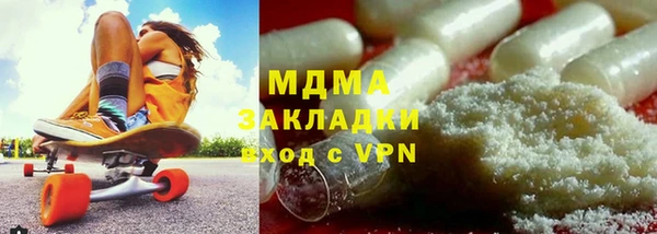 синтетический гашиш Армянск
