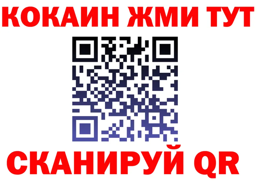 МЕФ мука зеркало мориарти гидра Сретенск
