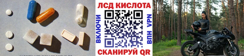 наркота  маркетплейс состав  ЛСД экстази ecstasy  Сретенск 