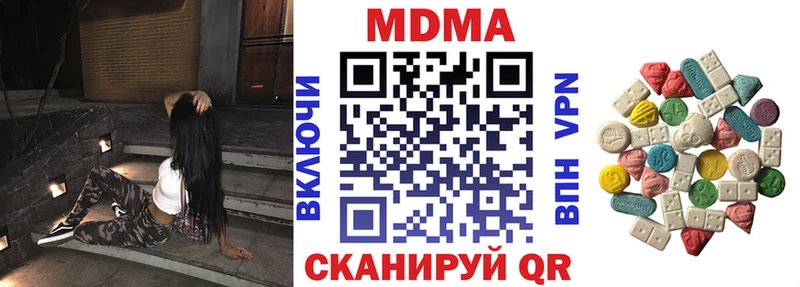 гидра   Сретенск  MDMA crystal  наркотики 