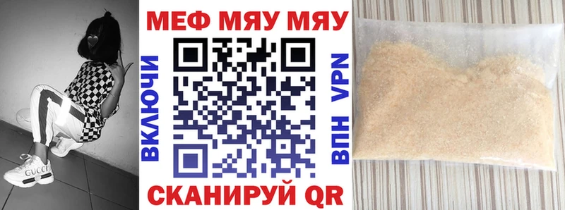 Мефедрон 4 MMC  Сретенск 