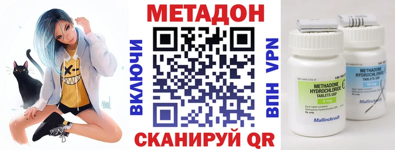 МЕТАДОН VHQ omg маркетплейс маркетплейс какой сайт хочу Сретенск