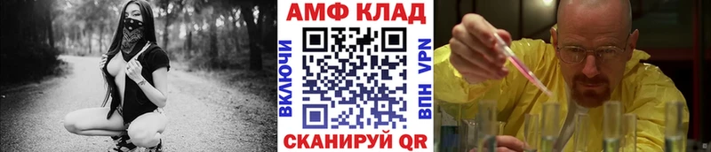 Метамфетамин кристалл Сретенск