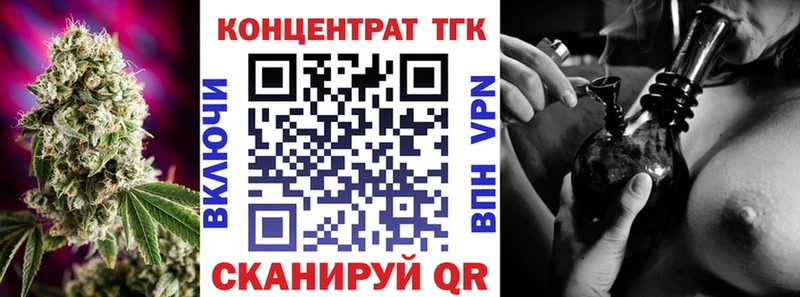 ТГК жижа  Сретенск 