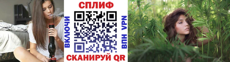 Марихуана конопля  Сретенск 